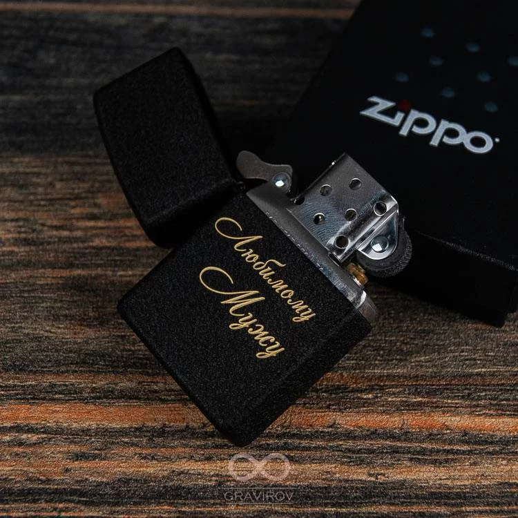 Зажигалка Zippo Black Crackle 236 с индивидуальной гравировкой