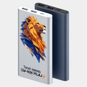 Xiaomi Mi Power Bank 3 (10000 mAh) с гравировкой 