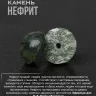 Браслет из натуральных камней Нефрит и Аметист - Браслет из натуральных камней Нефрит и Аметист
