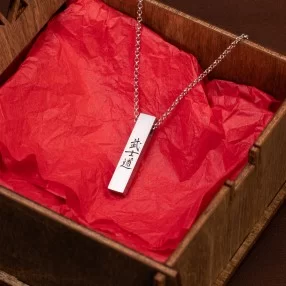 Подвеска Ingot из серебра 925 с гравировкой