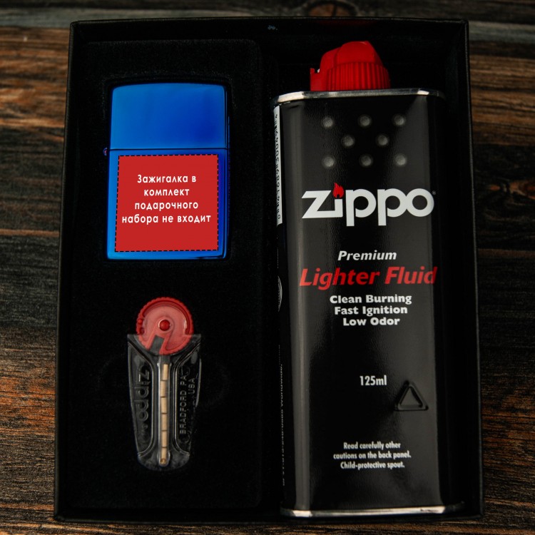 Подарочный набор для зажигалки Zippo –  подарочный набор для .