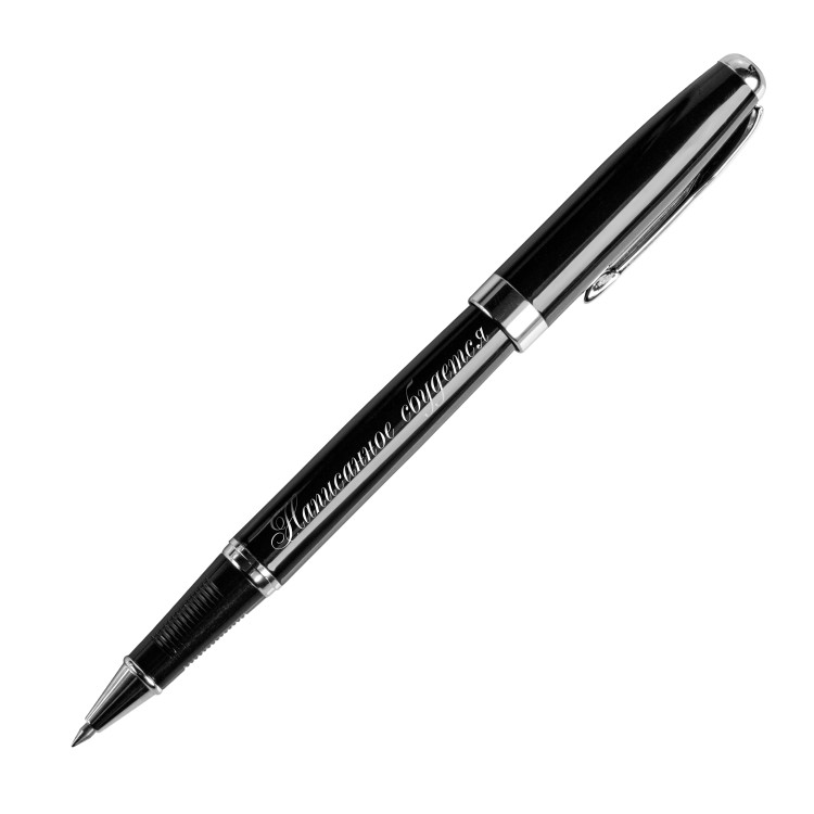 Ручка шариковая с гравировкой  Шариковая ручка с индивидуальной гравировкой